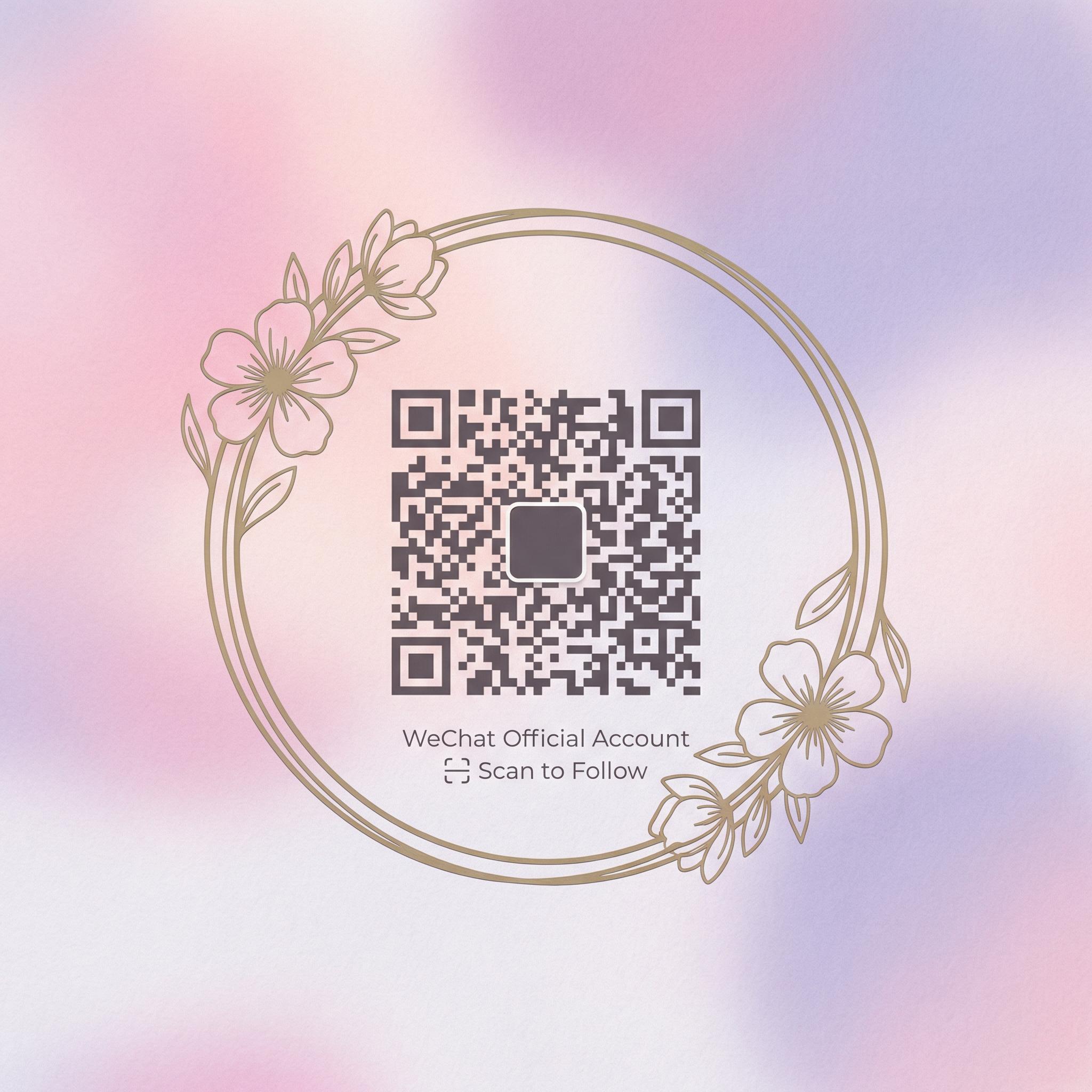 海角网微信公众号